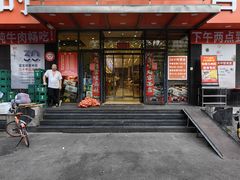 -富龙快餐店(铁西店)