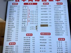-云平风味园(护国路店)