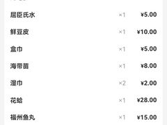 -太古汇海鲜姿造(延寿店)