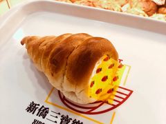 草莓奶油号角-新侨三宝乐面包店(崇文门店)
