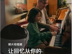 -Apple零售店(中街大悦城店)