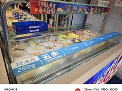 -溪边姑娘·拉丝酸奶水果捞(春熙路店)