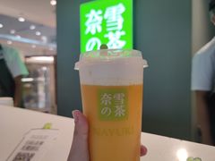 -奈雪的茶(苏宁广场店)