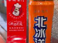 -杏园餐厅(西四北大街店)