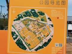 -嘉北郊野公园