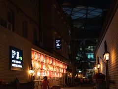 -伊藤ITO(侨福芳草地购物中心店)