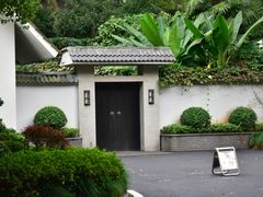 -杭州花家山庄