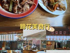 -易生活购物公园