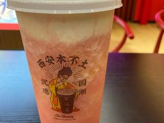 -茶话弄(中贸广场店)