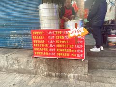 -白水包子(东一路店)