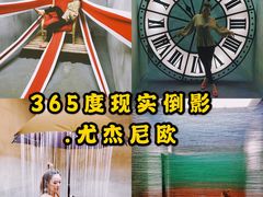 -中海环宇荟