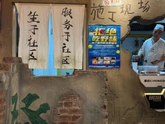 -胖姐社区老火锅(北京总店)