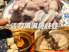 -哥老官重庆美蛙鱼头(日月光店)