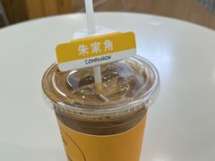 冰拿铁-COMPANION COFFEE小伴咖啡