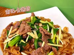 -南记食粥坊·宵夜大排档(莲花店)