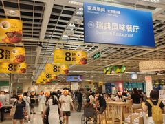 -宜家·瑞典风味餐厅(武汉荟聚中心店)