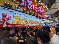 -丁家坡洋芋·观音桥好吃街A区(全国总店)