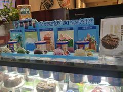 -DQ·蛋糕·冰淇淋(奥林匹克广场店)
