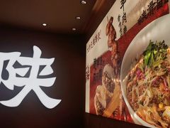 -大师兄·西北小馆(北站缤果空间店)