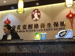-水悦江南·spa·采耳·足道(大宁店)