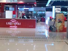 -凯谊·世纪广场(桃源北路店)