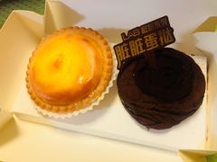 半熟芝士挞-好利来(四惠店)