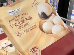 -山姆会员商店(上海浦东店)