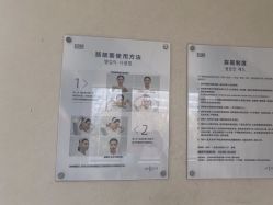 -上海首尔丽格医疗美容医院