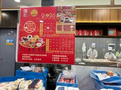 -王家沙点心店(南京西路总店)
