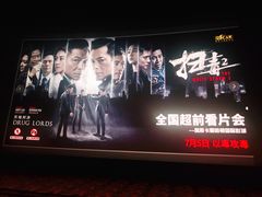 -曼哈顿商业广场(升龙广场店)