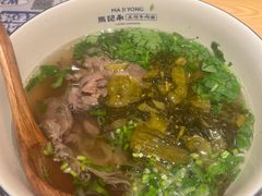 -马记永·兰州牛肉面(天通苑家乐福店)