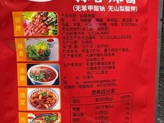 -晓波烧烤(南桥店)