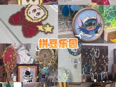 -100家灵感仓库·DIY团建(什刹海店)