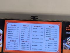 -闫家驴肉老店(华电一校店)