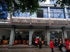 -荣生萝卜汤饭店