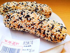 黑芝麻了花-百年义利(鲁谷东街店)
