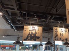 -张翻越·川渝冒菜·武汉黑鸭煲(城北万象城店)