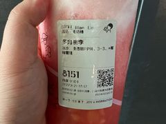 -喜茶(合肥中环城店)