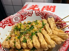 兰花干子-鸿先阁·干煸虾(星沙店)
