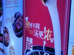 -天虹购物中心(石路店)