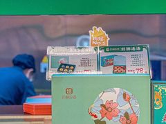 -良枫友信(陈家祠店)