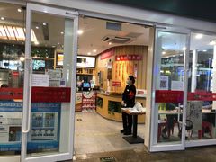 门面-南城香(北京南站店)
