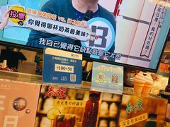 -寿奶茶·鲜奶与茶(合生汇购物中心店)