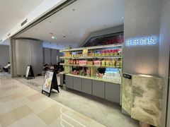 -LELECHA乐乐茶(百货大楼店)