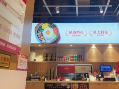 -朴大叔拌饭(上海真如环宇城店)