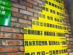 -腰子哥烤串(石佛营炫特店)