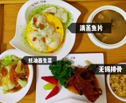 -台湾宝儿月子中心 (中南路店)