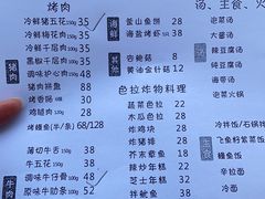 -韩国料理大力士(屏风街店)