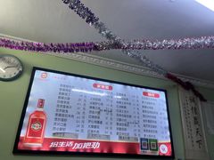 -王鹏家常菜馆
