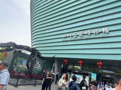 -四川宋瓷博物馆